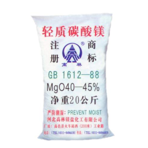 廊坊食品级碳酸镁储存注意事项