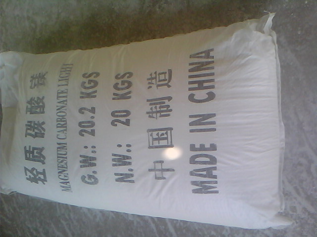 廊坊钴酸锂用碳酸镁产品特点